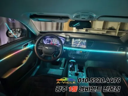 제네시스 dh 광주 엠비언트 과속연동 순정연동 에이비클 ! / 광주,나주,순천