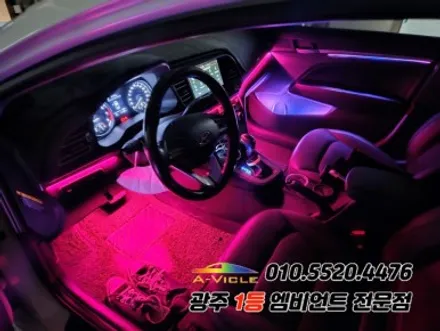 아반떼AD 광주 엠비언트 멀티컬러 다이얼 제어 에이비클!! / 광주,나주,순천