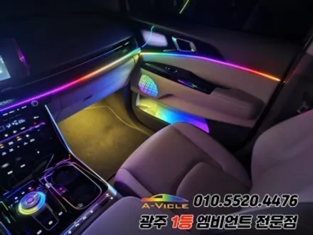 카니발 ka4 광주 엠비언트 조그다이얼 후진off 무빙 시공!! / 광주,나주,순천