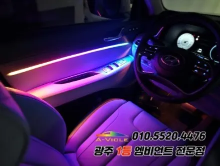 더뉴팰리세이드 광주 엠비언트 스텔스 후진off 에이비클 v4 시공! / 광주,나주,순천