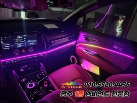 스포티지nq5 광주 엠비언트 순정연동 후진off 에이비클 시공 / 광주,나주,순천