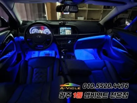 아슬란 광주 엠비언트 실내튜닝 rgb 어플연동 에이비클!! / 광주,나주,순천
