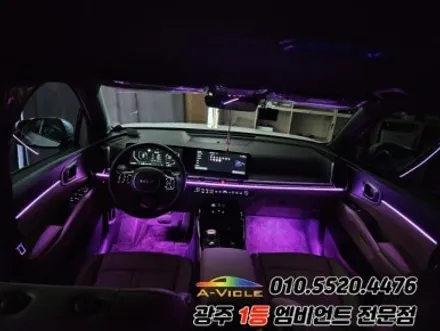 쏘렌토 페이스리프트 광주 엠비언트 실내튜닝 순정활성화 에이비클! / 광주,나주,순천