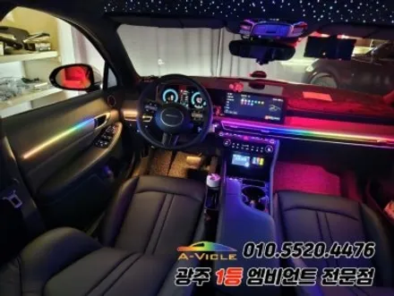 쏘나타디엣지 광주 엠비언트 스텔스 후진off  에이비클 시공!! / 광주,나주,순천