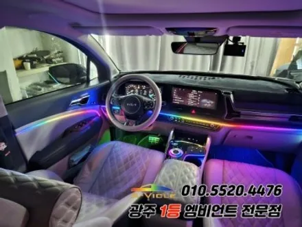 스포티지nq5 광주 엠비언트 깜빡이 무빙 조그다이얼 에이비클시공! / 광주,나주,순천