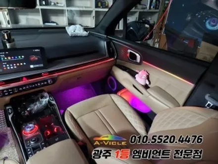 쏘렌토 페이스리프트 광주 엠비언트 조그다이얼 듀얼컬러 무빙 v4pro 에이비클! / 광주 북구