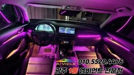 k7프리미어 광주 엠비언트 깜빡이 무빙 후진off 에이비클 이당! / 광주 북구