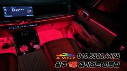쏘렌토 페이스리프트 광주 엠비언트 조그다이얼 실내튜닝 에이비클 시공! / 광주 북구