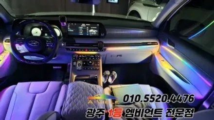 더뉴 팰리세이드 광주 엠비언트 후진off 도어반응 에이비클!! / 광주 북구