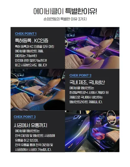 벤틀리 천장은하수 시공 광주 1등 엠비언트 신안동 에이비클 파이버테리어 광주지사 / 광주 북구
