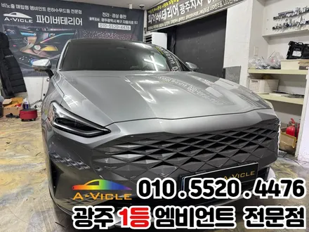 k8 하이브리드 광주 엠비언트 V4 SE / 광주 북구