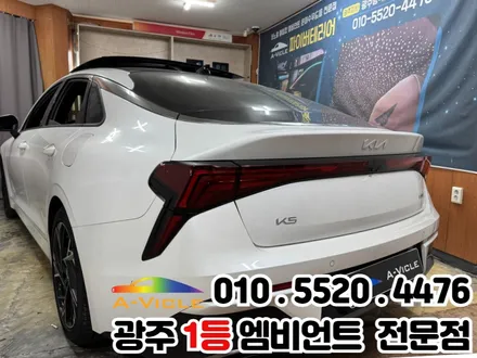 k5 페이스리프트 광주 자동차 튜닝 천장은하수 무드등 분위기 UP! / 광주 북구