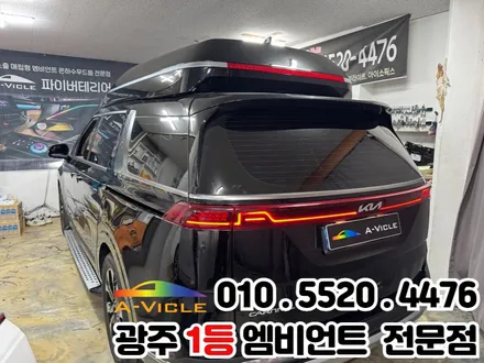 광주 엠비언트 추천 카니발ka4 순정연동 잘하는 곳 / 광주 북구