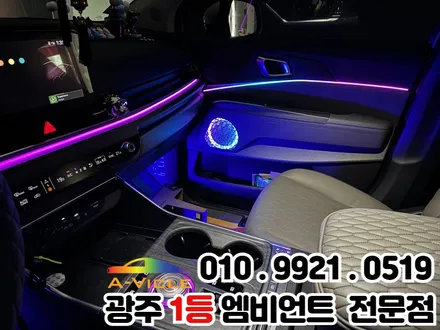 카니발 광주 엠비언트 순정연동 실내튜닝 / 광주 북구