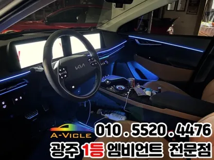 ev6 광주 엠비언트 순정연동 도어 포켓 시공 / 광주 북구