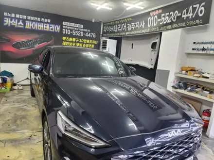 k8 광주 엠비언트 조그다이얼 튜닝!! / 광주,나주,순천