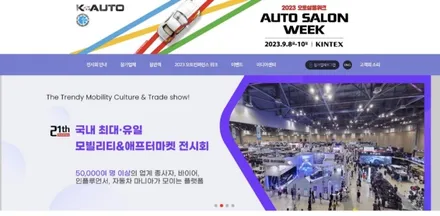 ka4 카니발 광주 엠비언트 깜빡이 스텔스 Ver.3 시공! / 광주,나주,순천