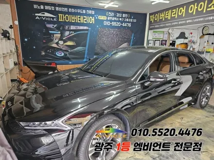k5 dl3 광주엠비언트 순정연동에 분위기 변신!! / 광주,나주,순천