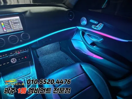 w213 e클래스 광주 엠비언트 에이비클 시공 순정연동까지! / 벤츠 / E-클래스 W213 / 광주 북구