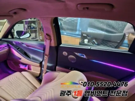 G80 광주 엠비언트 깜빡이 무빙 스텔스 v4 에이비클 시공!! / 제네시스 / G80 / 광주 북구