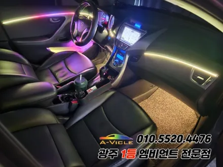 아반떼md 광주 엠비언트 멀티컬러 무빙 에이비클시공!
