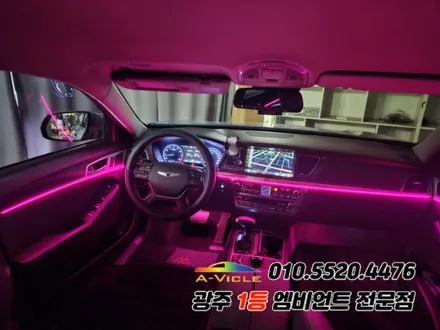 광주 엠비언트 제네시스dh 에이비클 se시공 도어반응 멀티컬러!