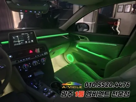 G70 광주 엠비언트 rgb 순정연동 후진off 과속연동! / 광주,나주,순천