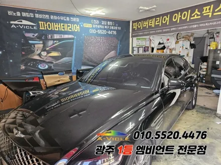 g80 광주 엠비언트  순정연동 후진off 에이비클!! / 광주,나주,순천