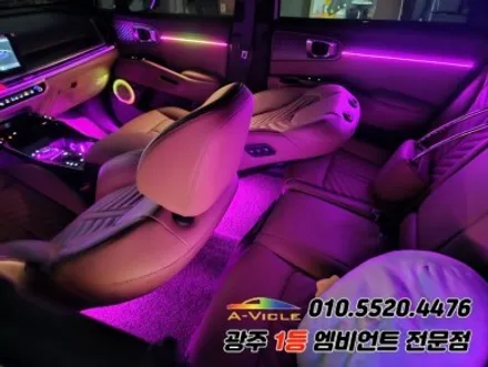 쏘렌토mq4 페리 광주 엠비언트 조그다이얼 깜빡이 무빙v4시공! / 광주,나주,순천
