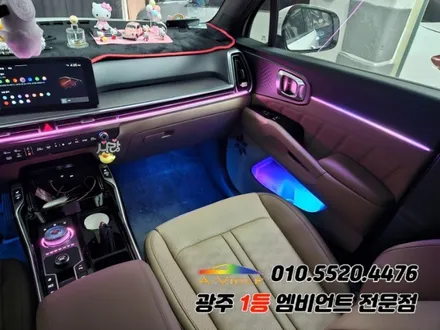 쏘렌토 페이스리프트 광주 엠비언트 조그다이얼 듀얼컬러 무빙v4pro 에이비클! / 광주,나주,순천