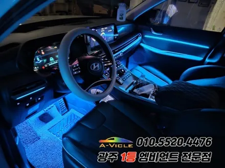 더뉴팰리세이드 광주 엠비언트 후진off rgb 순정연동 에이비클!! / 광주,나주,순천