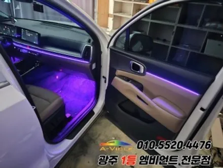 쏘렌토 페이스리프트 광주 엠비언트 실내튜닝 순정활성화 에이비클! / 광주,나주,순천