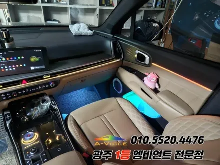 쏘렌토 페이스리프트 광주 엠비언트 조그다이얼 듀얼컬러 무빙 v4pro 에이비클! / 광주 북구
