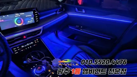 k5 dl3 광주 엠비언트 조그다이얼 후진off 기능 에이비클! / 광주 북구