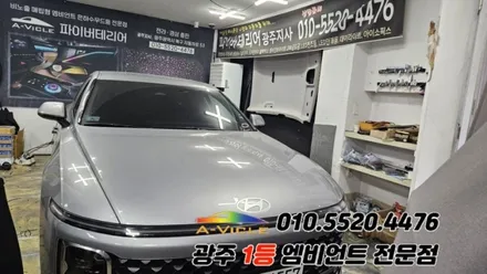 그랜저gn7 광주 엠비언트 순정연동 실내튜닝 에이비클 시공! / 광주 북구