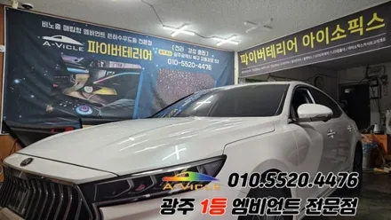 k7프리미어 광주 엠비언트 깜빡이 무빙 후진off 에이비클 이당! / 광주 북구