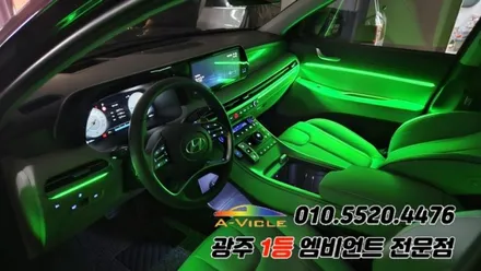 더뉴 팰리세이드 광주 엠비언트 후진off 순정활성화 에이비클 시공! / 광주 북구