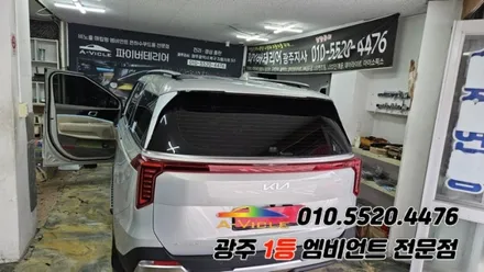 카니발ka4 페이스리프트 광주 엠비언트 듀얼컬러 조그다이얼 에이비클 시공!! / 광주 북구