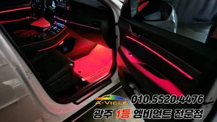 팰리세이드 광주 엠비언트 도어반응 후진off 에이비클 시공! / 광주 북구