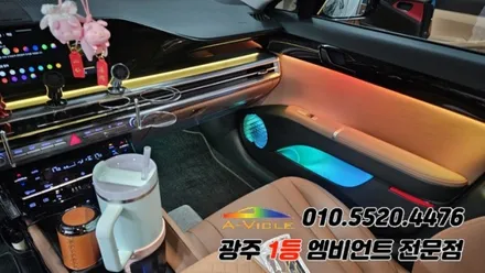 그랜저gn7 광주 엠비언트 듀얼컬러로  에이비클에서 멋지게! / 광주 북구