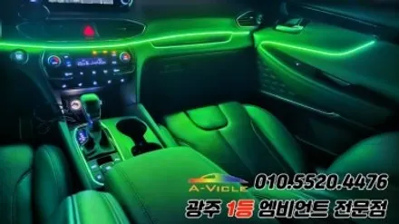 싼타페tm 광주 엠비언트 실내튜닝 에이비클 시공!! / 광주 북구