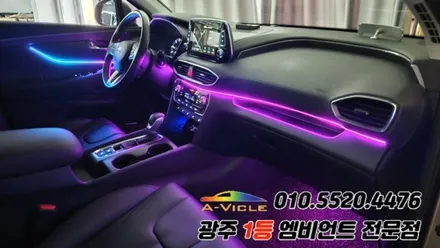 싼타페tm 광주 엠비언트 순정연동 도어반응 에이비클 시공! / 광주 북구