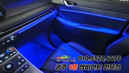 더뉴팰리세이드 광주 엠비언트 순정연동 실내튜닝 에이비클 시공!! / 광주 북구