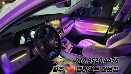 더뉴 팰리세이드 광주 엠비언트 후진off 도어반응 에이비클!! / 광주 북구