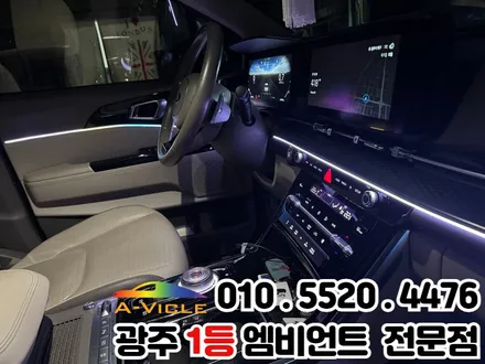 광주 엠비언트 순정연동 카니발 ka4 하이리무진 시공 잘하는곳 / 광주 북구
