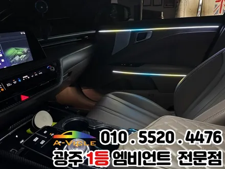 k8 하이브리드 광주 엠비언트 V4 SE / 광주 북구