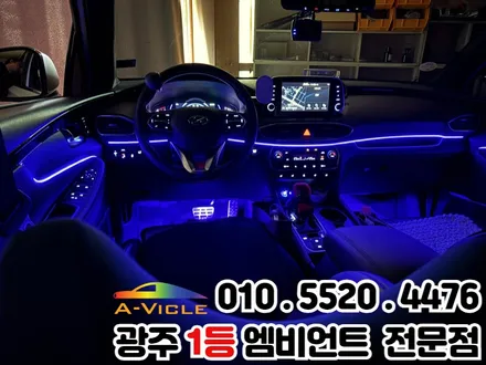 싼타페 tm 자동차 튜닝 광주 엠비언트 1등인 이유 이거지 / 광주 북구