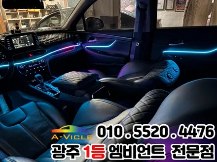 싼타페 광주 엠비언트 핸들리모컨 순정연동 / 광주 북구