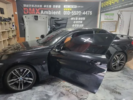 광주 bmw 420d 비노출 엠비언트 dmx 해보자 / 광주,나주,순천