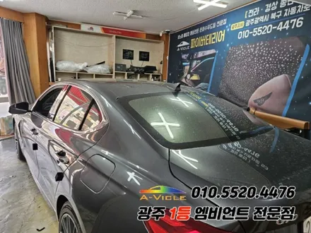 g70 광주엠비언트 실내튜닝은 에이비클광주지사에서~ / 광주,나주,순천
